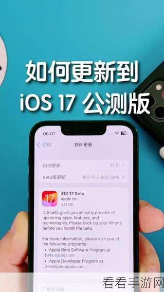 iOS 17 与 iPadOS 17 快捷指令大揭秘，全新功能深度剖析