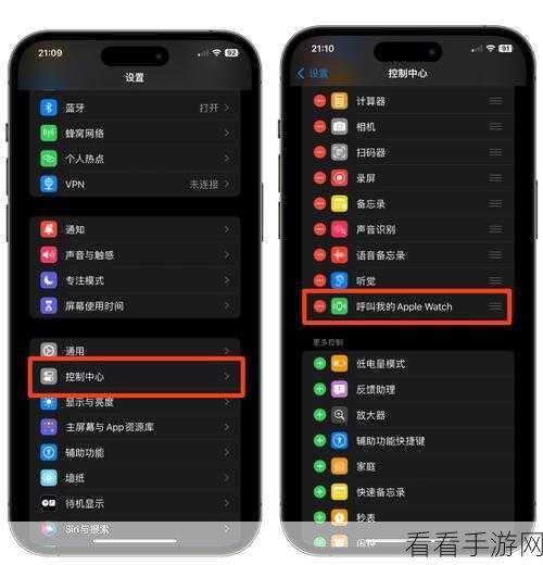 iOS17 多定时器设置秘籍，轻松掌控时间