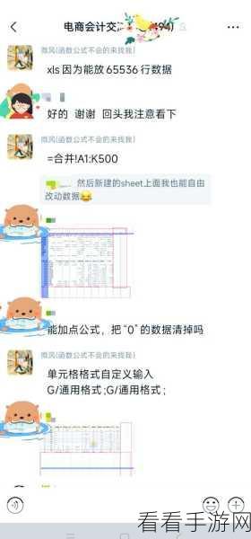 轻松搞定!电脑版飞书表格文档按单元格颜色筛选秘籍