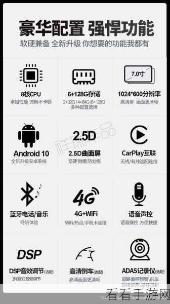 探寻手机导航软件的卓越之选