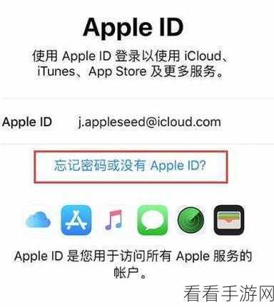 轻松掌握！AppleID 彻底注销的详细步骤指南