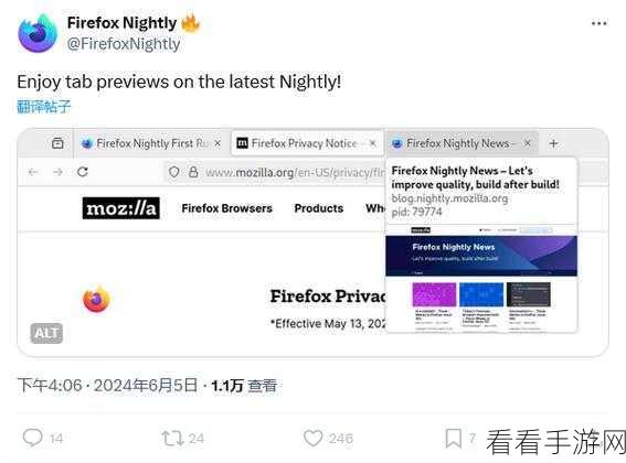 轻松搞定！火狐浏览器新标签页空白设置秘籍