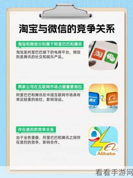 淘宝微信支付设置秘籍大揭秘