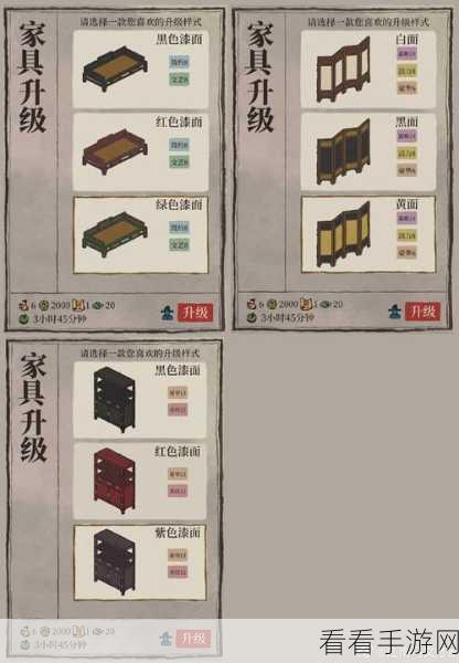 江南百景图,挑灯夜读家具套装全攻略,解锁隐藏奖励秘籍