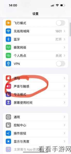 iPhone15 手机拍照快门声关闭秘籍大揭秘