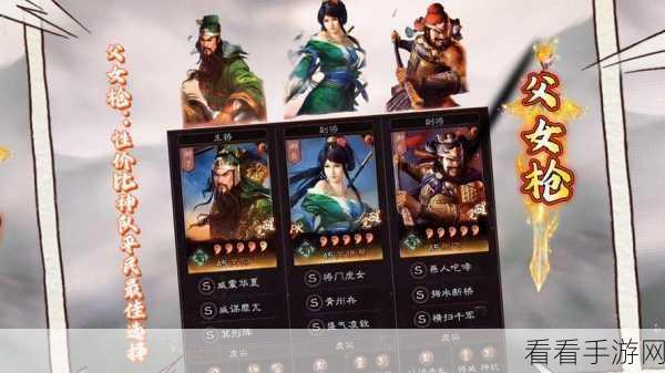 三国志战略版关羽阵容怎么搭配 关羽主将阵容攻略