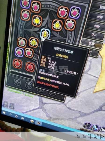 龙之谷手游深度攻略,十字军龙玉搭配秘籍,助你战场称雄