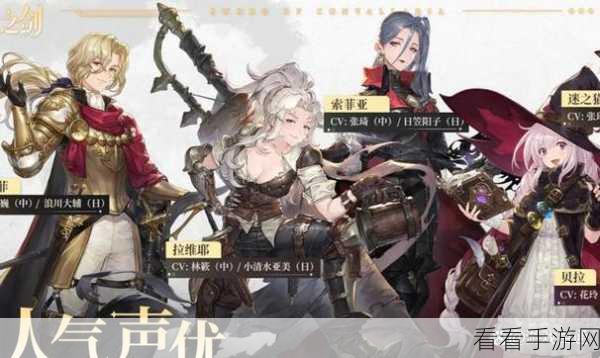 铃兰之剑，揭秘和平世界的终极之战与结局深度剖析