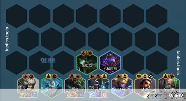 霓虹之夜新宠儿，金铲铲之战泽丽玩法深度解析与阵容搭配