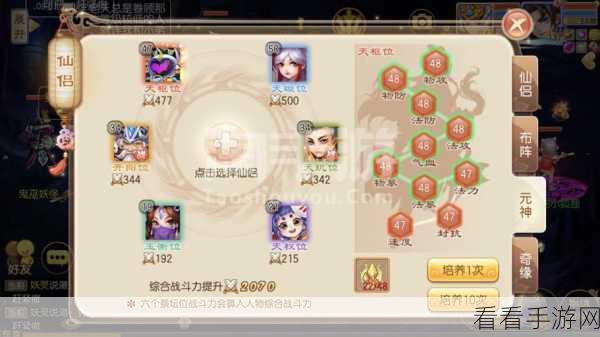 梦幻诛仙手游,青云志副本深度攻略,助你轻松通关!