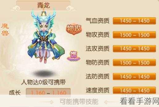 梦幻诛仙手游,青云志副本深度攻略,助你轻松通关!