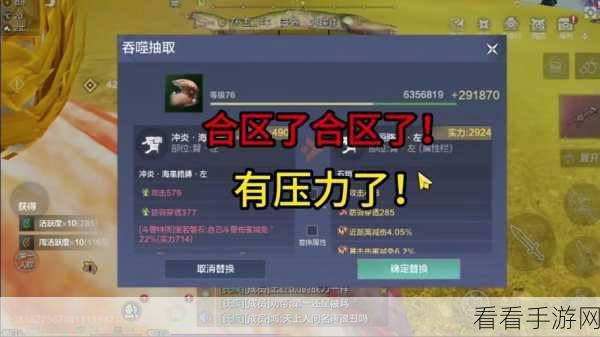 妄想山海深度解析，氏族玩法全攻略与社交互动新体验