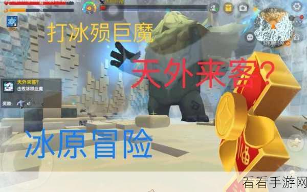迷你世界冰原探险大赛,揭秘冰雪奇境,赢取珍稀奖励!