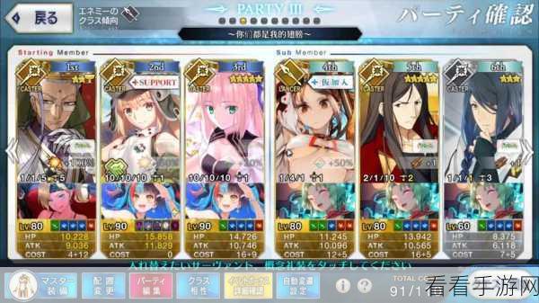 FGO泳装五期活动揭秘,泳装虞姬技能效果全解析