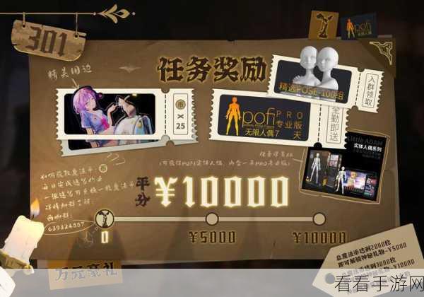 哔哩哔哩私人直播间开启秘籍大公开