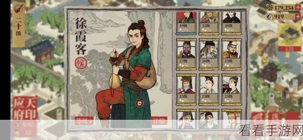 魏忠贤角色深度剖析，江南百景图中的权臣风云变幻