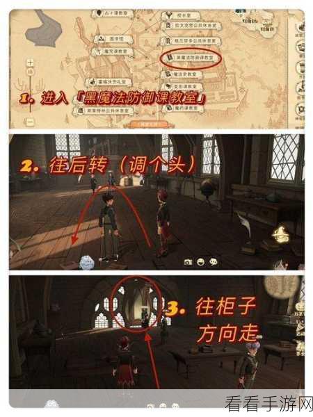 哈利波特魔法觉醒，城堡彩蛋全揭秘，解锁隐藏玩法攻略