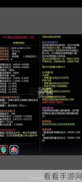 月之领主称霸龙之谷,深度攻略与技能加点秘籍