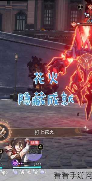 崩坏星穹铁道，花火队伍顶级配置揭秘，高级副本轻松通关攻略