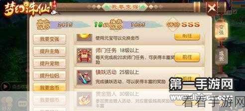 诛仙手游攻略,揭秘苍松道人碎片的高效获取途径