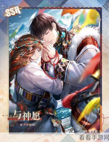 恋与制作人，全面解析羁绊卡升级攻略，提升你的恋爱体验！