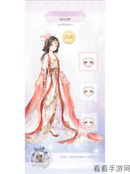 奇迹暖暖白衣恶魔半价特惠,答题攻略与顺序深度解析