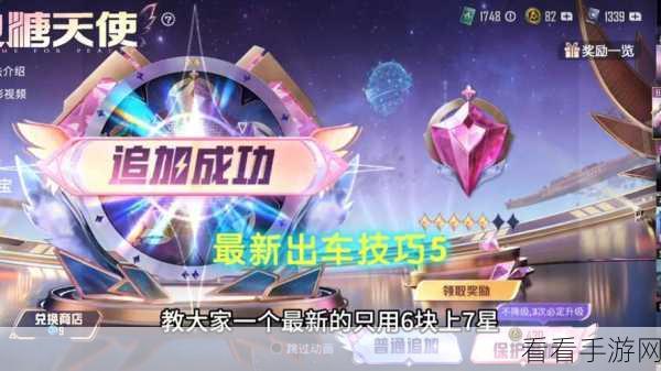 手游资讯，和平精英地刺技巧揭秘，助你赛场称霸！