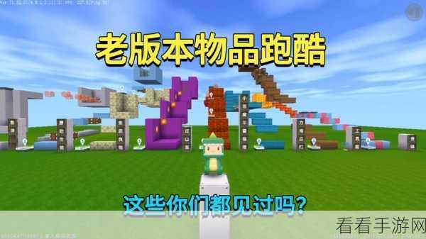 迷你世界矿车制作全攻略,解锁合成秘籍,打造专属探险神器