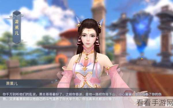 斗破苍穹手游画质提升全攻略,解锁极致视觉盛宴