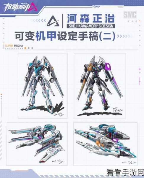 阿尔法战场称霸秘籍，机动都市最强机甲深度攻略