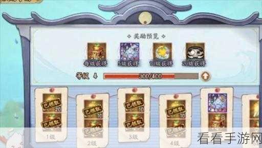 阴阳师宠物协战全面解析,丰厚奖励等你拿!