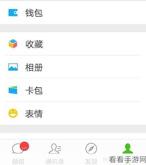 轻松搞定支付宝收款语音播报设置