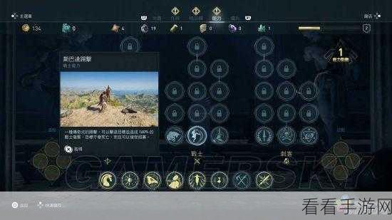 刺客信条奥德赛深度攻略,3DM全面剖析与实战指南