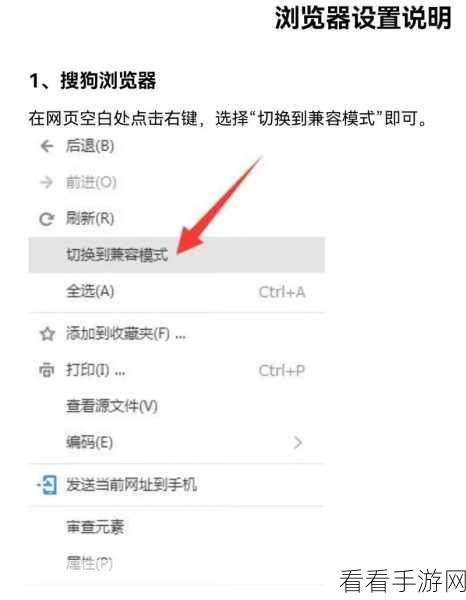 轻松搞定搜狗浏览器主页设置,详细步骤与技巧