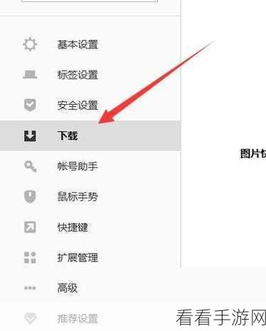 轻松搞定搜狗浏览器主页设置,详细步骤与技巧
