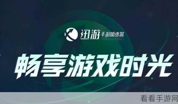 王者荣耀玩家必看，电信流量包订购全攻略，畅享游戏无卡顿！