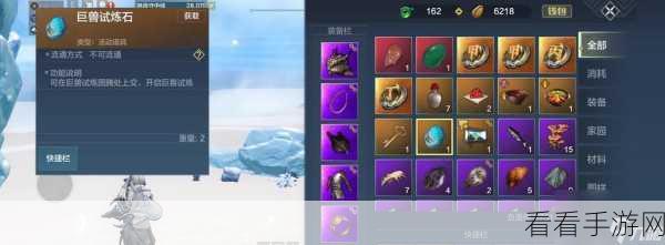 妄想山海涂山君获取全攻略，解锁珍稀神兽的独家途径