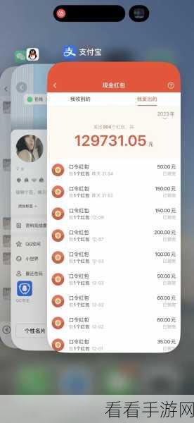 支付宝口令红包轻松发,详细图文指南