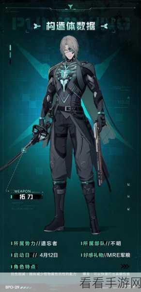 战双帕弥什全机体深度图鉴，解锁战斗艺术的终极指南