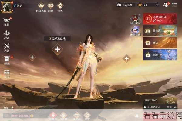 永劫无间火罗国探秘,雪莲的神秘效果与实战应用