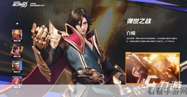 王者荣耀星之破晓，齐天大圣技能全揭秘，战斗风采再升级！