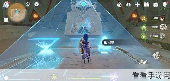 原神全棋子激活器件搜集指南,解锁秘境宝藏的必备攻略