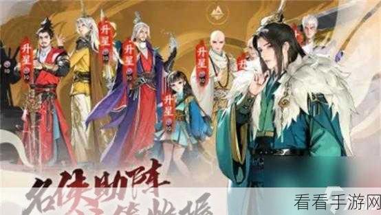 手游策略揭秘,少年歌行风花雪月均衡流阵容搭配深度解析