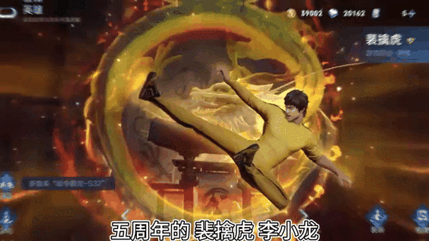 王者荣耀七周年庆典，揭秘免费皮肤大放送及庆典活动亮点