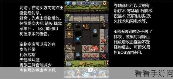 不思议迷宫探险执照第三季,豪华奖励全揭秘及高效获取攻略