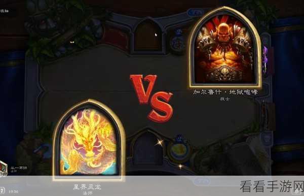 炉石传说新手福音，元素法法师速成攻略，轻松上手赢在起跑线