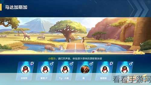 QQ飞车手游，时之沙赛道冠军级跑法全揭秘