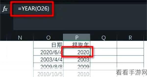 轻松解决 Excel 输入数字变日期难题，实用教程来袭！