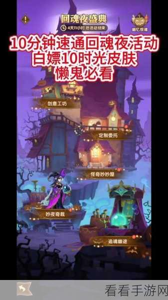 剑与远征深度攻略,征服时光之巅,破碎之墟通关秘籍