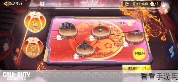 使命召唤手游龙族崛起,补给奖励全揭秘及赛事亮点